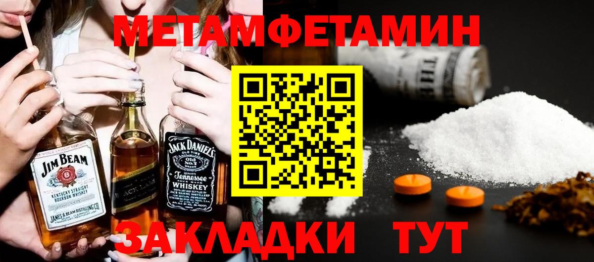 АМФ 98%  Вход с VPN  Amphetamine  Североуральск 