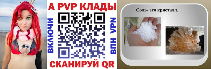 мега маркетплейс  Североуральск  Alpha-PVP СК 
