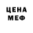 A-PVP кристаллы Lazy Cherry