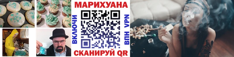 Печенье с ТГК конопля  hydra ССЫЛКА  Североуральск 