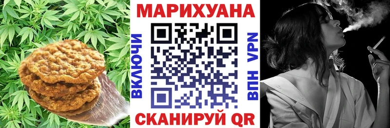 Еда ТГК конопля Североуральск