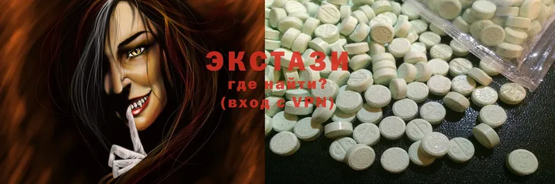 Ecstasy louis Vuitton  ОМГ ОМГ сайт  Североуральск 