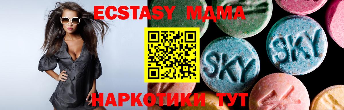 Codein  ГАШИШ  Cocaine  Вход с VPN  ГАШ  Североуральск  Канабис  Меф кристаллы 