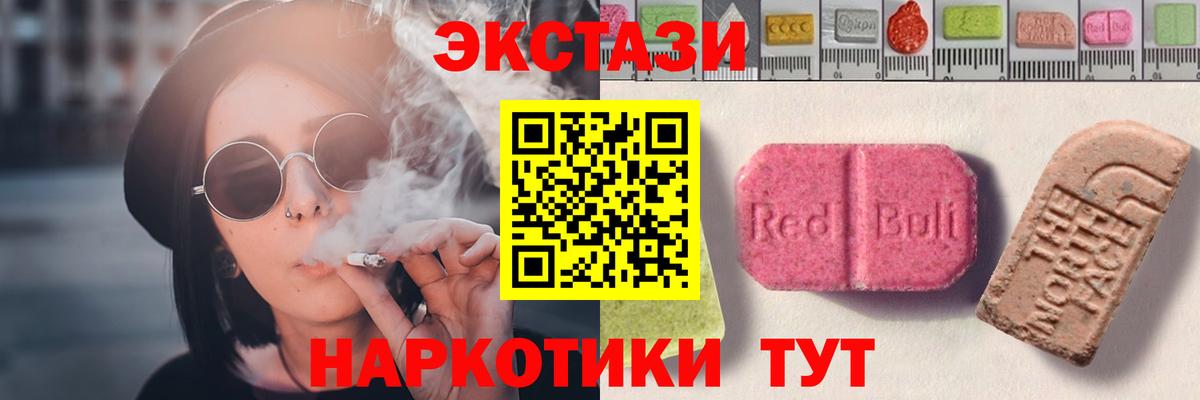 Североуральск  ЭКСТАЗИ  Вход с VPN  ЭКСТАЗИ Philipp Plein 