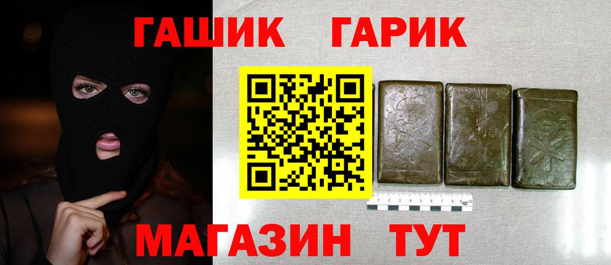 Североуральск  Гашиш Ice-O-Lator  Вход с VPN 