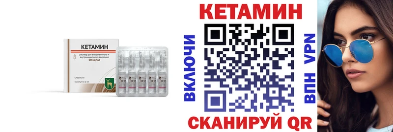наркошоп  Североуральск  ссылка на мегу ССЫЛКА  КЕТАМИН ketamine 