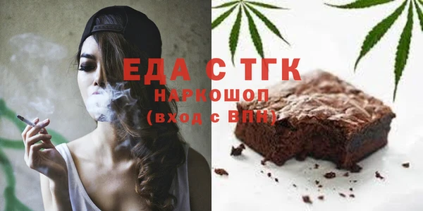 мет Медвежьегорск