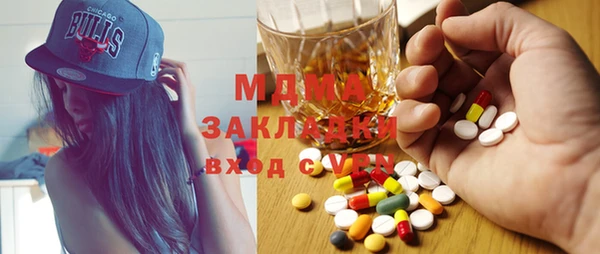 марки nbome Семёнов
