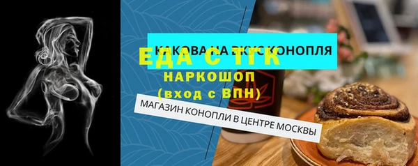 каннабис Михайловск