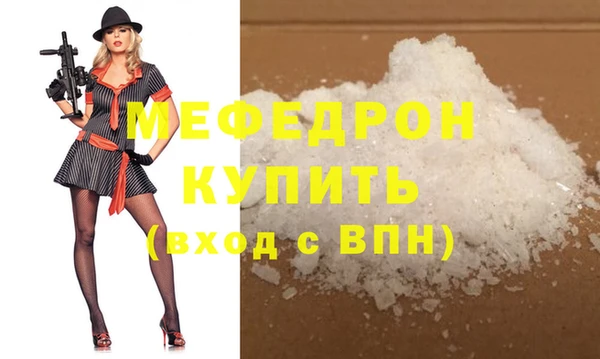 тгк Пересвет