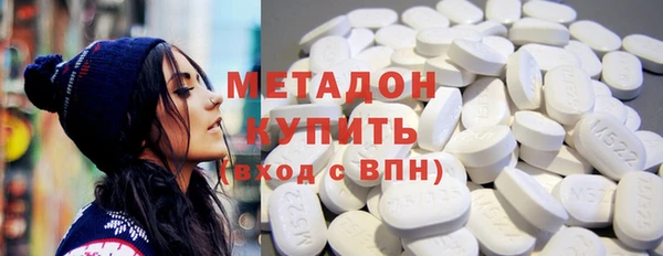 гидра Магадан