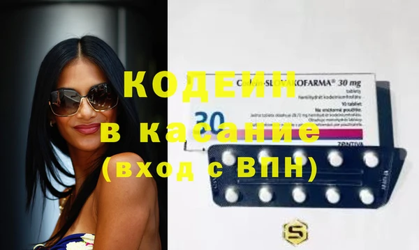 прущий лед Волосово
