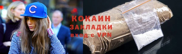 мет Медвежьегорск