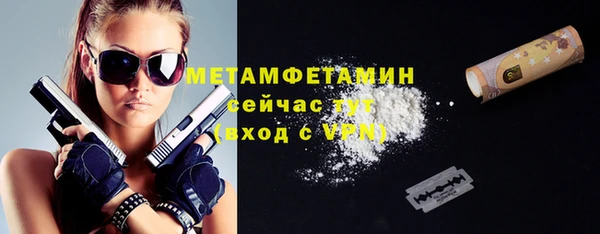 мяу мяу мука Медногорск
