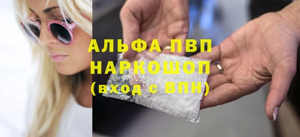 мяу мяу мука Медногорск