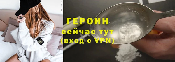 марихуана Пестово