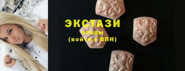 мяу мяу мука Медногорск