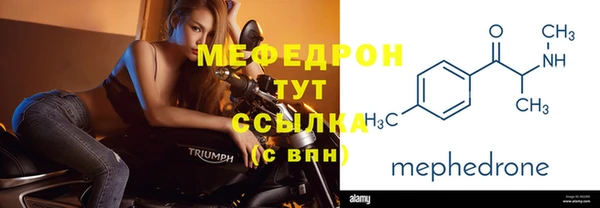 дмт Мегион