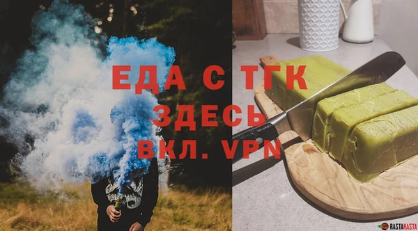 мяу мяу мука Медногорск
