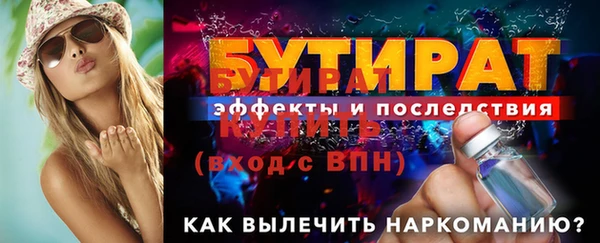 прущая мука Нягань