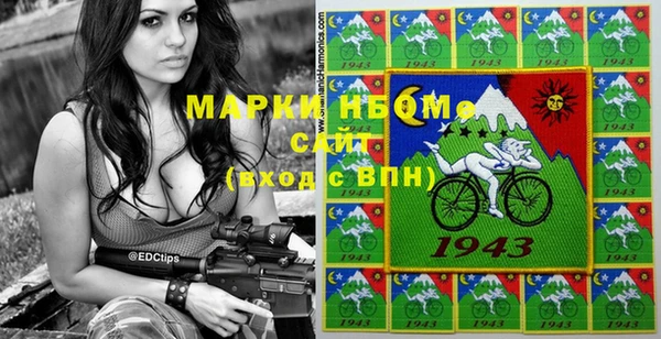 мяу мяу мука Медногорск