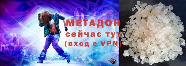 каннабис Михайловск