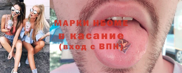 молекула духа Нязепетровск