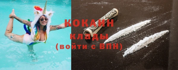 кокаин перу Майский