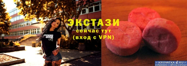 мяу мяу мука Медногорск