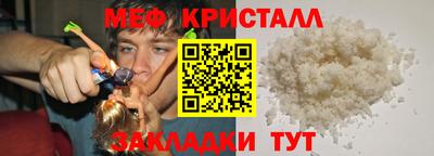прущий лед Ирбит