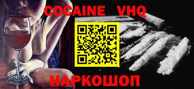 прущий лед Ирбит