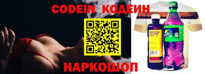 прущий лед Ирбит
