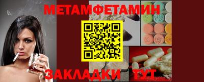 прущий лед Ирбит