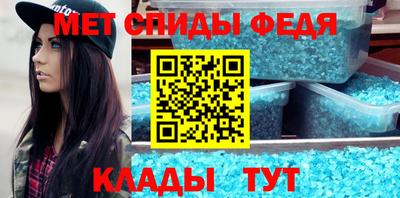 прущий лед Ирбит