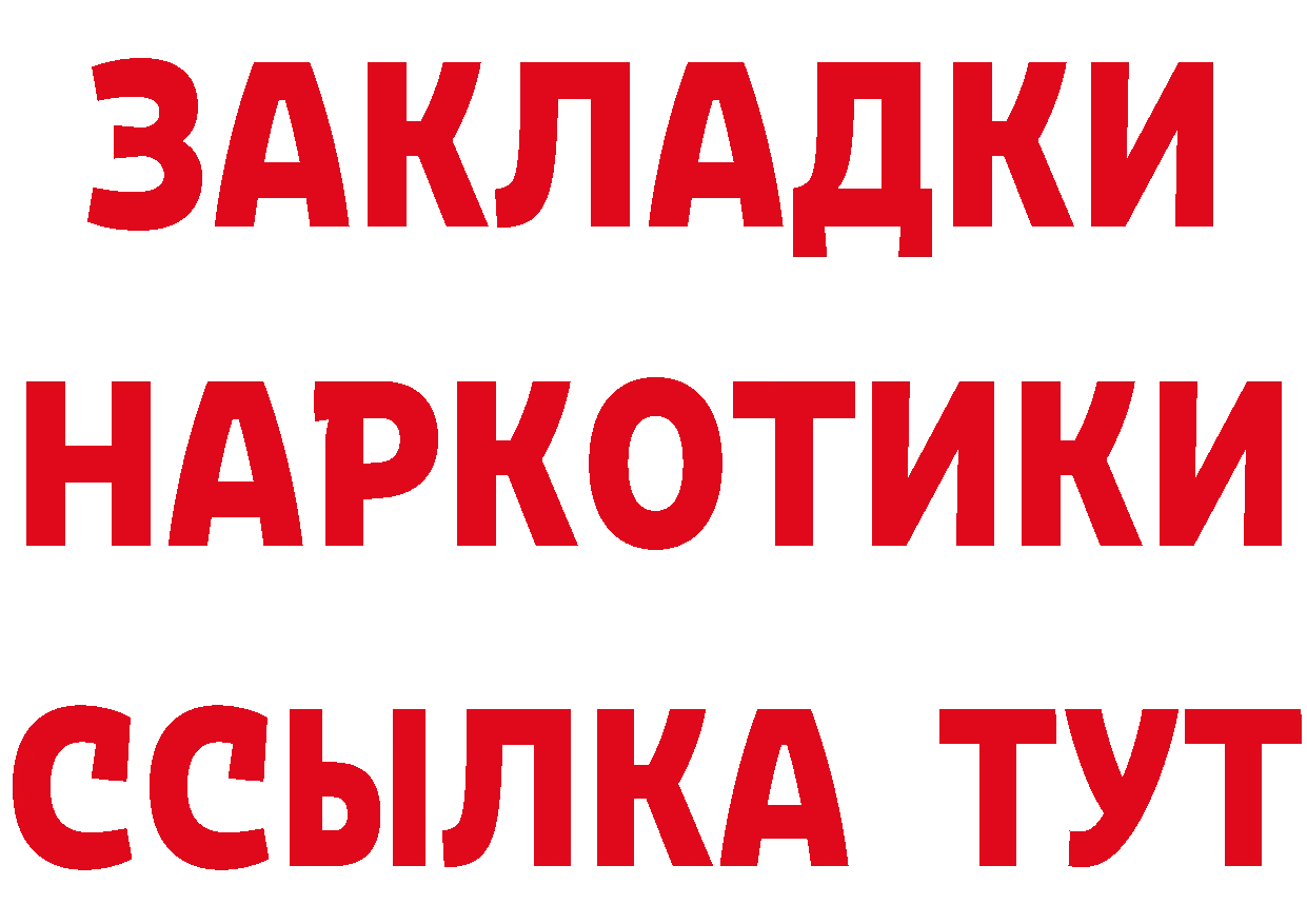 Амфетамин Розовый как войти это hydra Североуральск