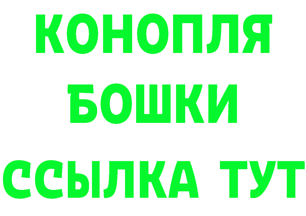 Бутират GHB ТОР маркетплейс ОМГ ОМГ Североуральск