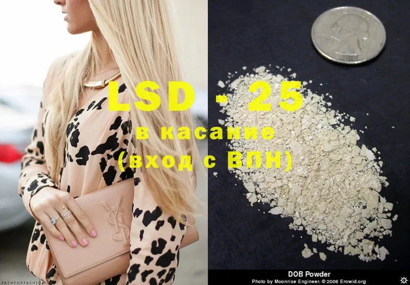 ОМГ ОМГ ссылка  Североуральск  нарко площадка телеграм  LSD-25 экстази ecstasy 