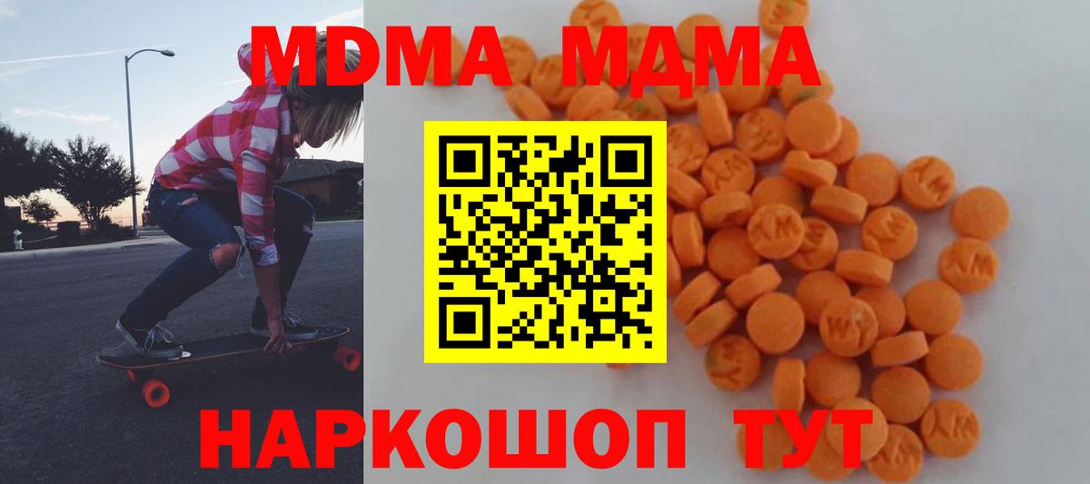 МДМА VHQ Североуральск