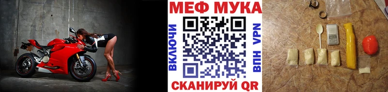Мефедрон mephedrone Североуральск