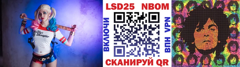Марки N-bome 1500мкг  Североуральск 