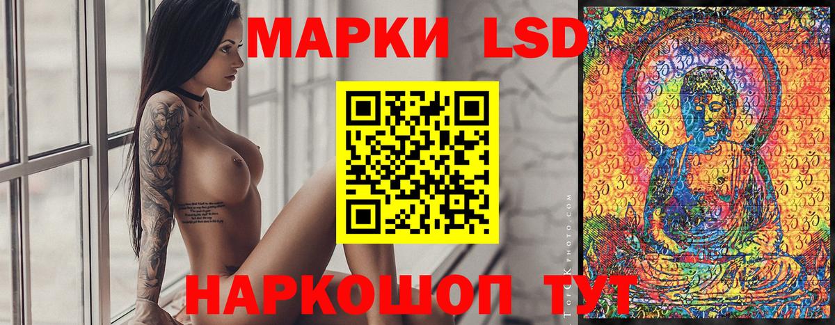 Североуральск  Наркотические марки  Марки NBOMe 1,8мг  Вход с VPN  Марки NBOMe 1,8мг 