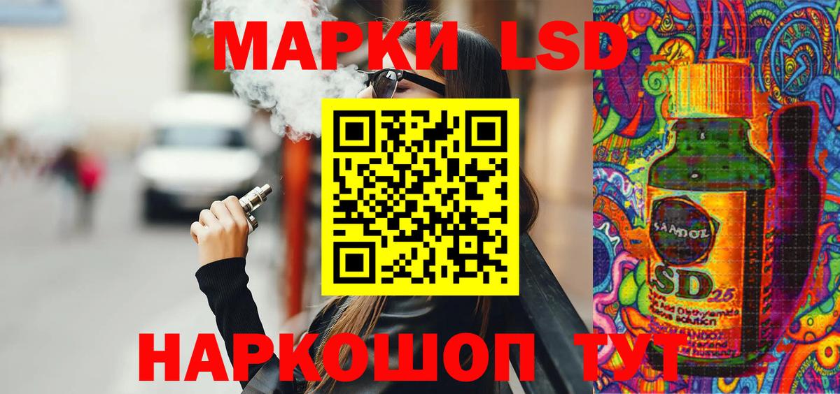 Марки N-bome 1,8мг Североуральск