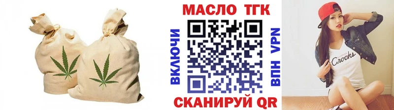 ТГК жижа  купить  сайты  Североуральск 