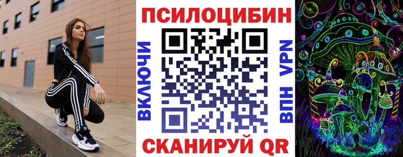 маркетплейс телеграм  Североуральск  Псилоцибиновые грибы мицелий 