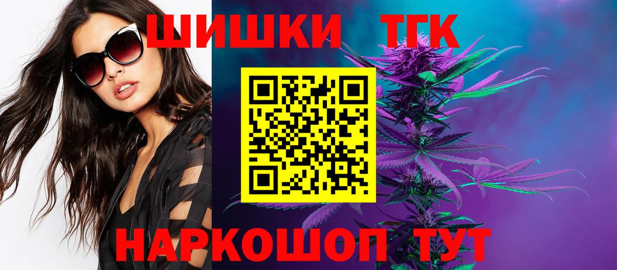 Шишки марихуана конопля Североуральск